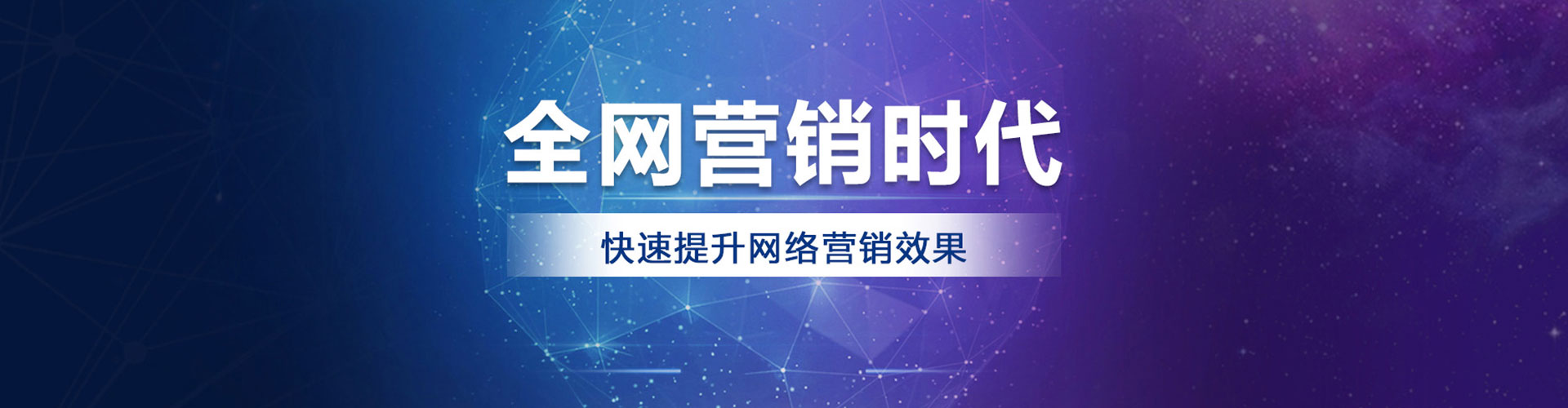 酒泉百度推广返点