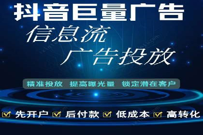 探索信息流托管的五大成功案例