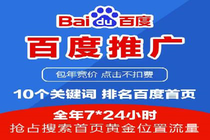 案例解析：SEM关键词策略调整