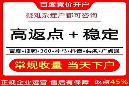 SEM广告案例分析：提升点击率技巧